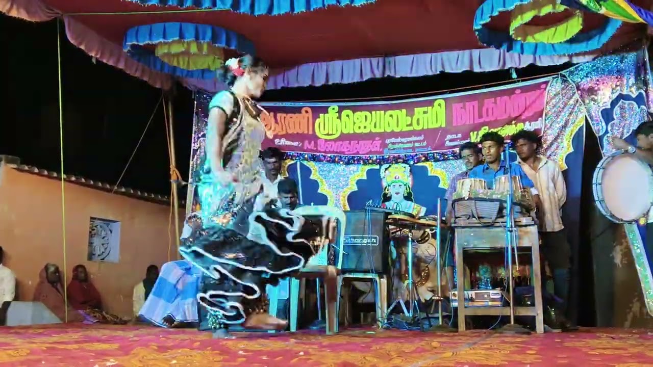 💥 ஸ்ரீ ஜெயலட்சுமி நாடக மன்றம் 💥 அழகிய பெண்கள் nadanam💥💥#trending 🥰🥰