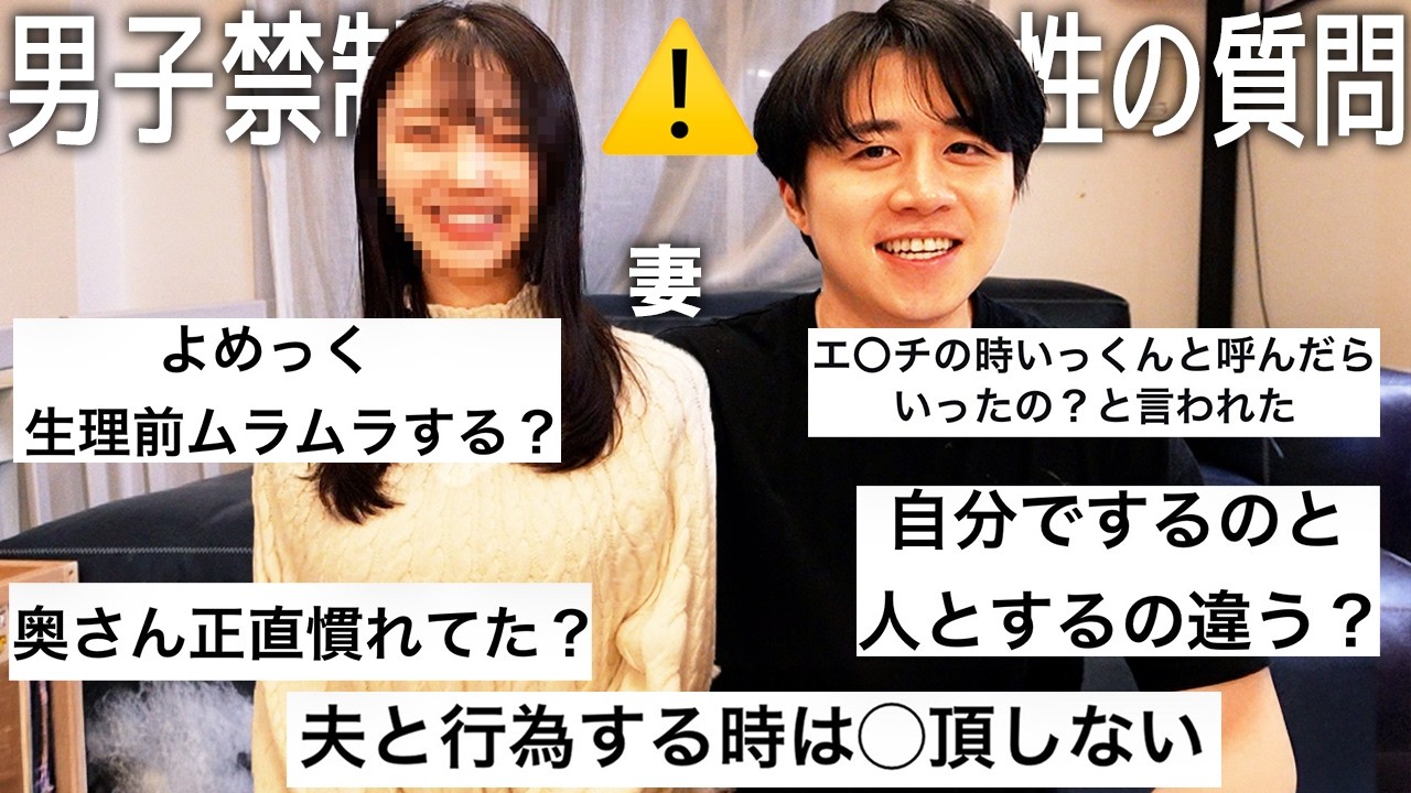 レス解消した妻にNGなし性のお悩み相談したら妻がイケメンと恋愛してた