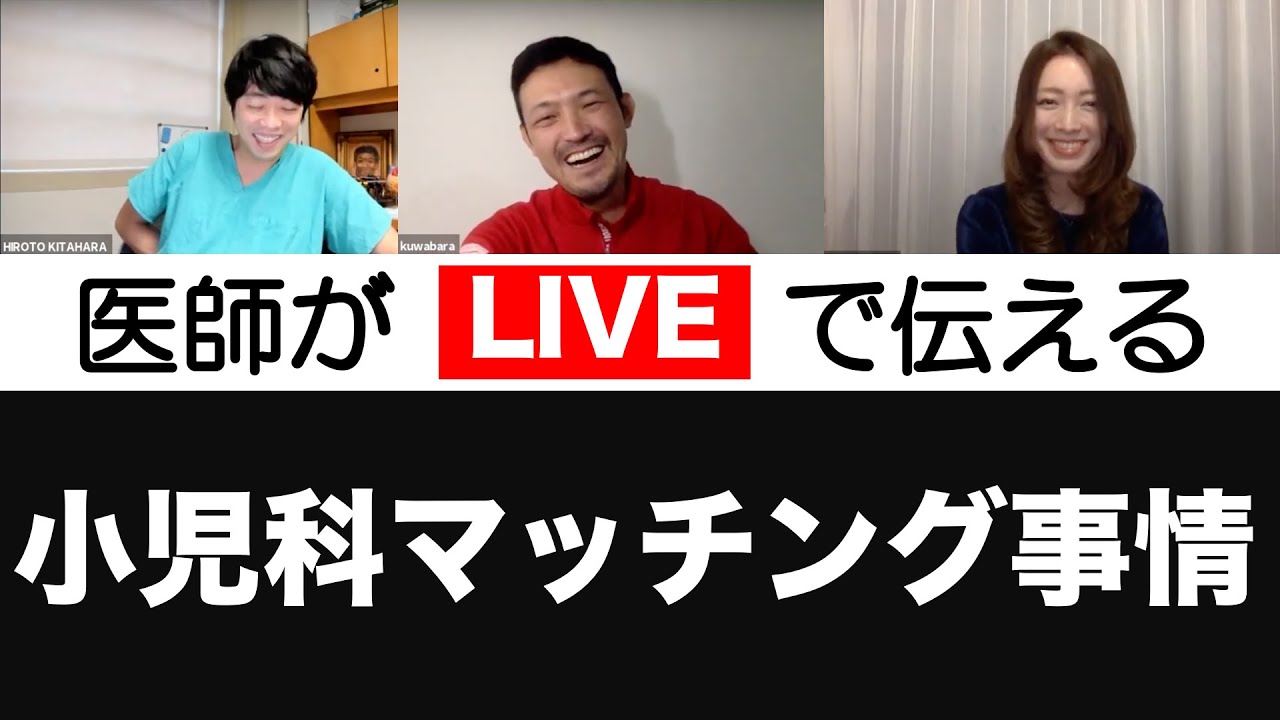 小児科アメリカ留学！「英語の勉強方法教えてください」は絶対にしてはいけない質問
