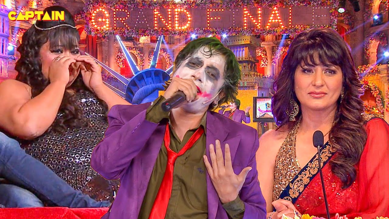 मंत्रा के इमोशनल गाने से रो पड़ी भारती और अर्चना🤣Comedy Circus Ke Ajoobe_EP-55. Grand Finale