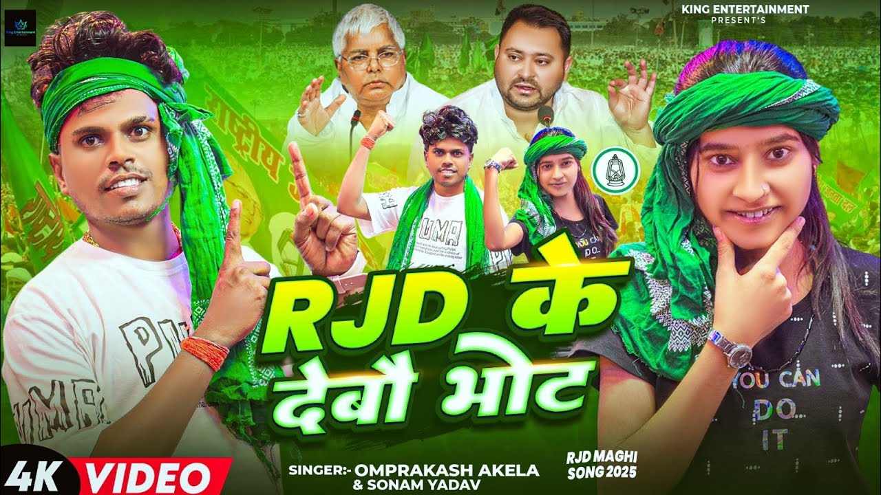 #Video