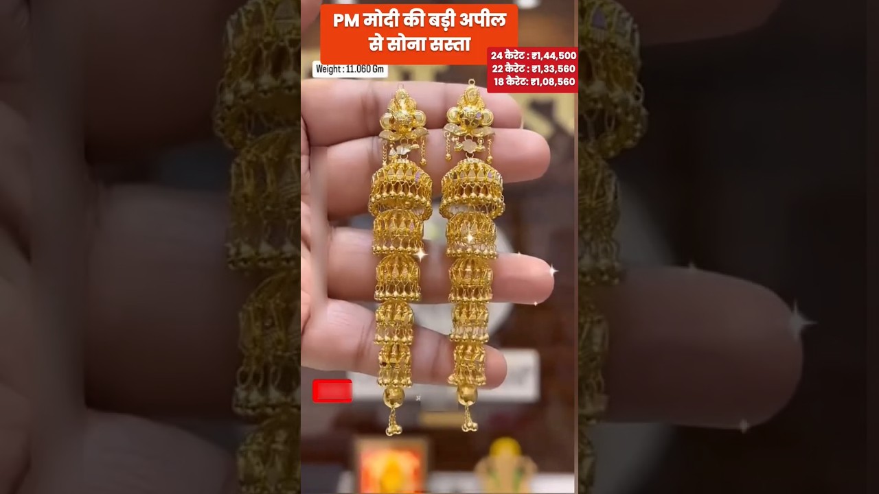 Today Gold Rate‼️Gold's Latest Price 📈Light weight Gold Necklace Set with Earrings #ranihaar​pendant