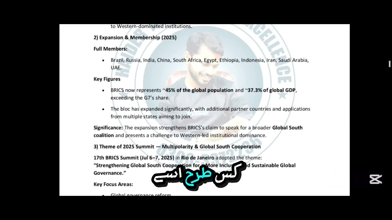 If you’re planning to appear in the CSS 2027, PMS Punjab, or CCE Sindh exams, make sure to watch. 