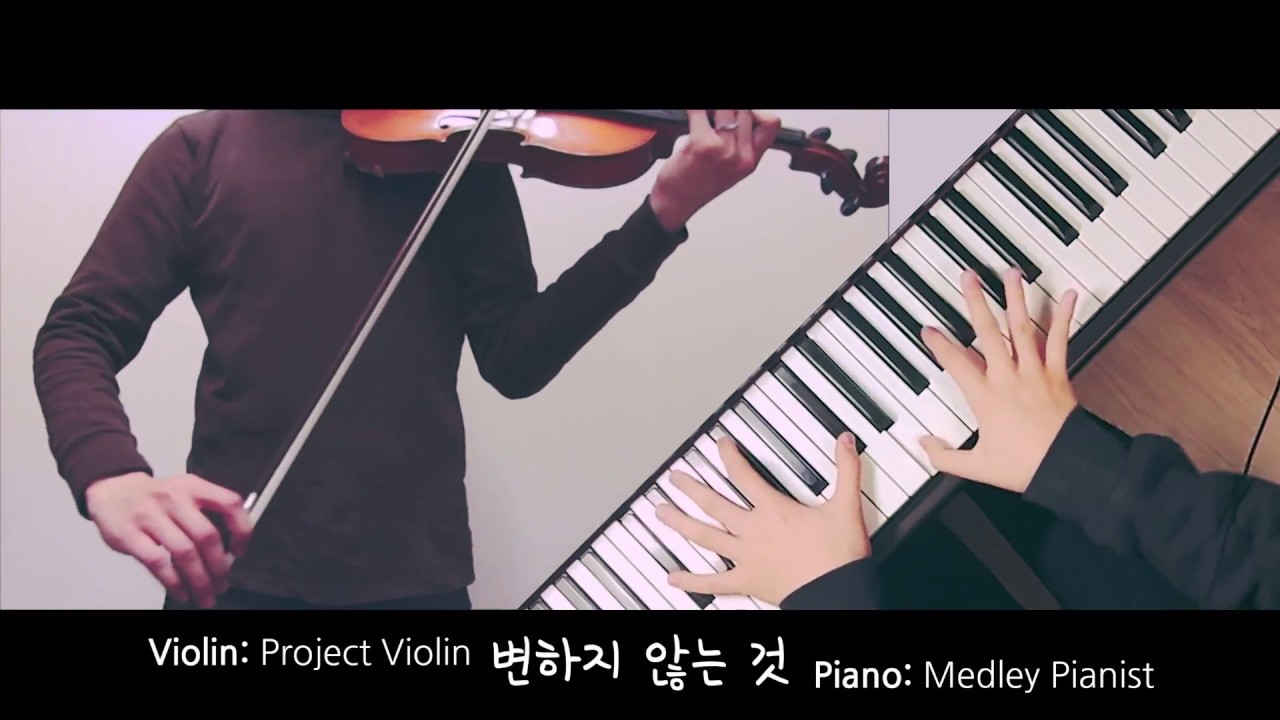 [MedleyPianist X ProjectVIolin 콜라보] 시간을 달리는 소녀 ost - 변하지 않는 것(変わらないもの)