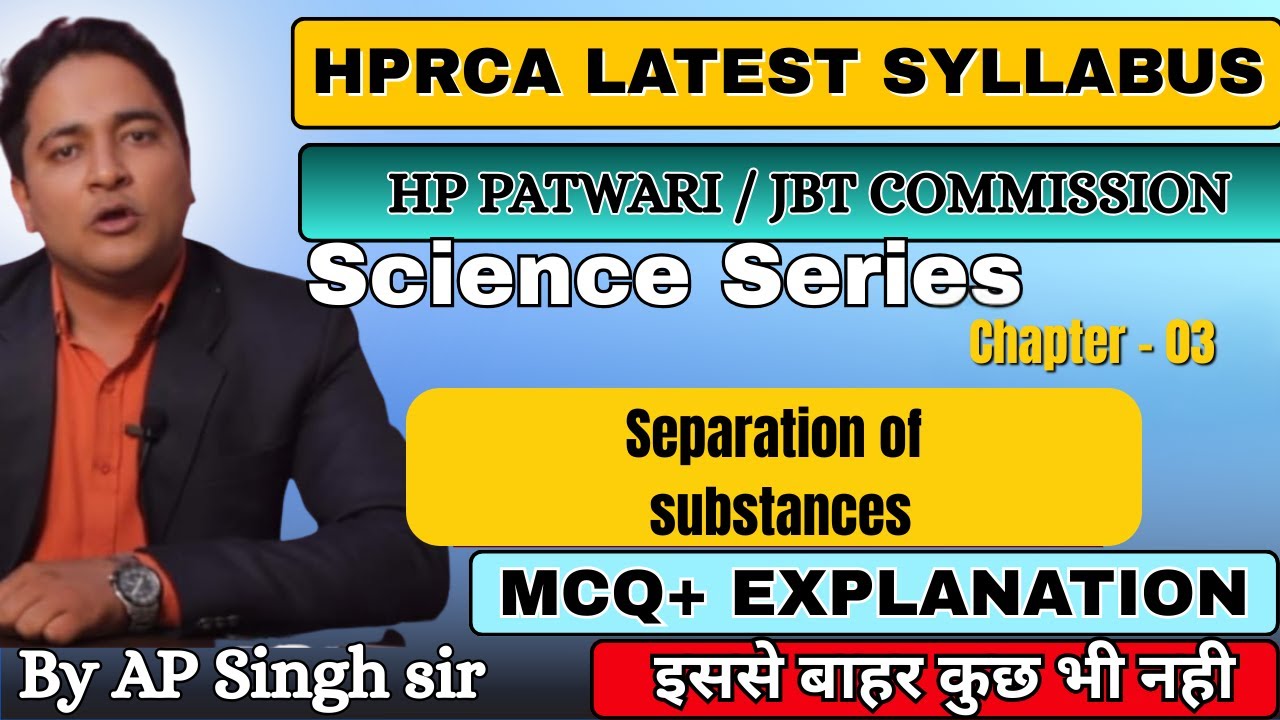 HPRCA LATEST SYLLABUSHP PATWARI / JBT COMMISSION Science Series | Separation of substances