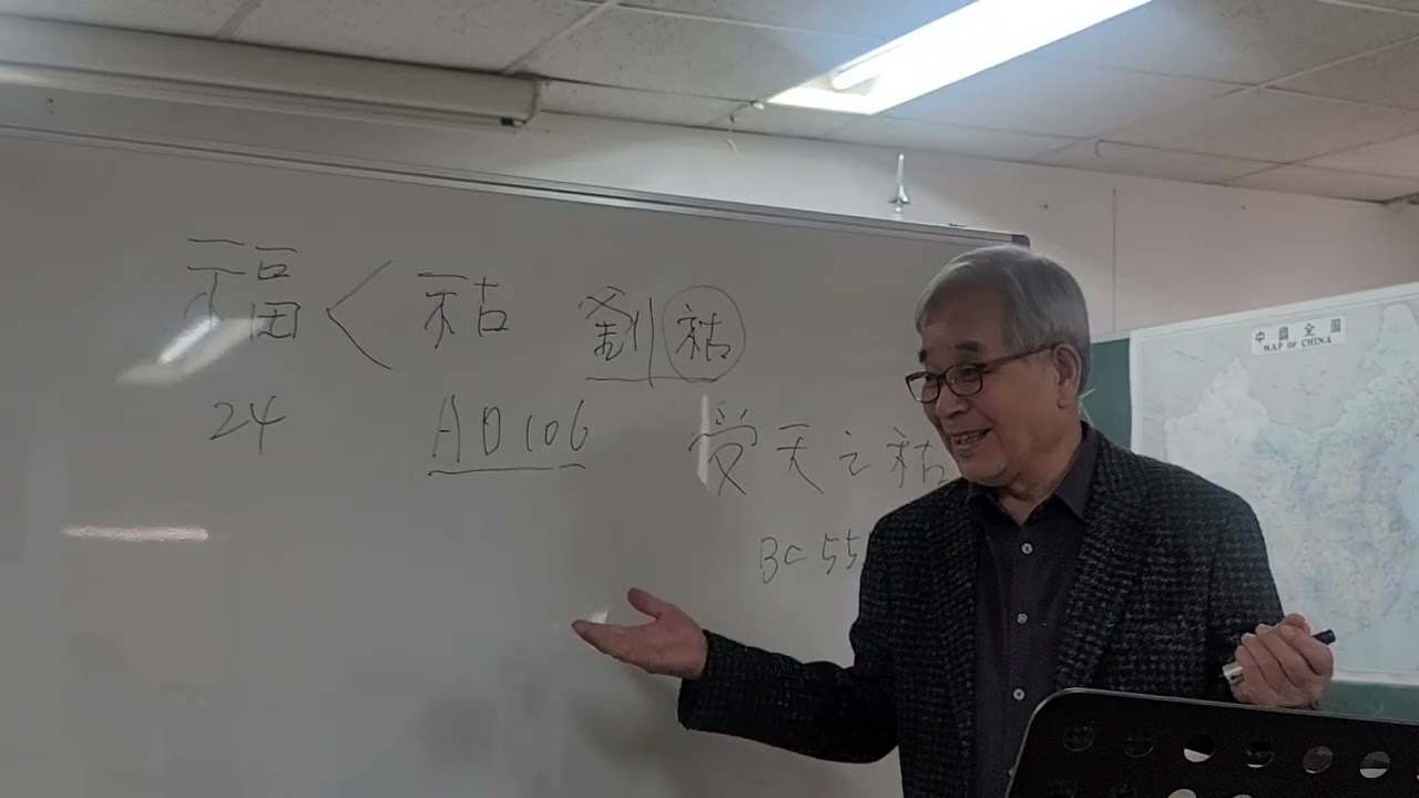 우리문화선양회 4월 월례회 2교시 고대역사의 비밀 한문수 교수님 