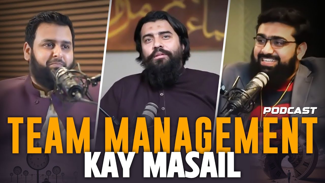 Team Management Ke Masail | Exclusive Podcast With Shaykh Atif Ahmed