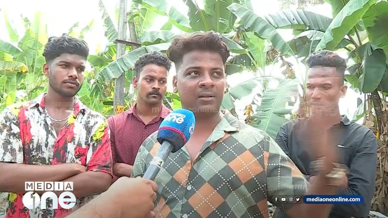 'ഞങ്ങളെ പട്ടിയെ പോലെയാ കാണുന്നത്,വെള്ളം കുടിക്കാൻ പോലും സമ്മതിക്കില്ല'