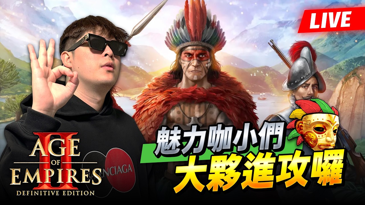 【Wayne】3/6 還能再打一天團戰！保握時間衝衝衝！