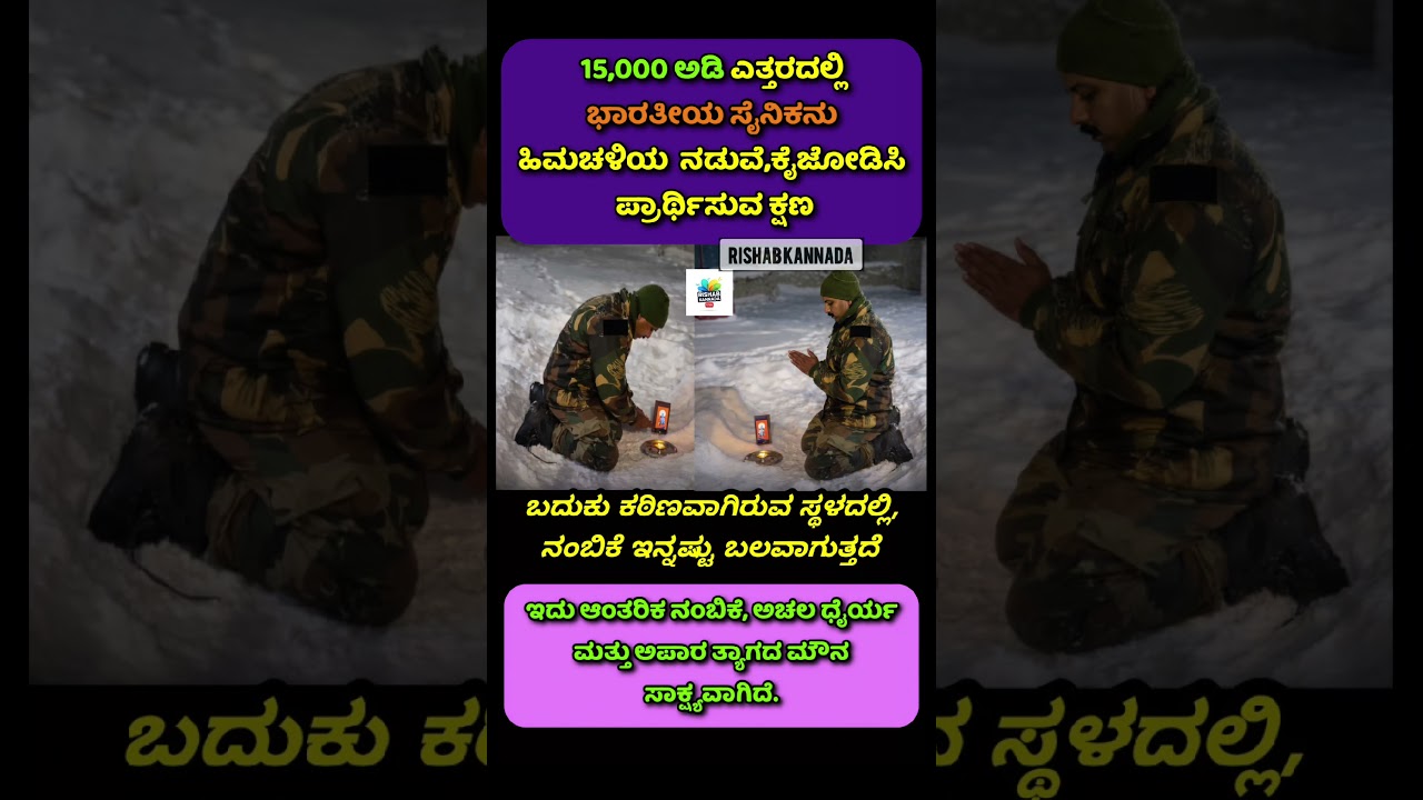 #bangalore