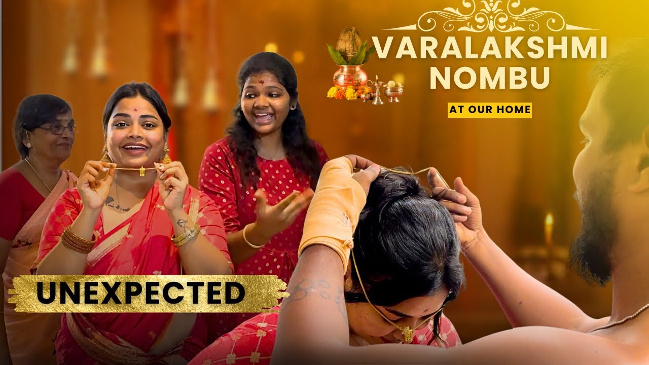 எங்கள் வீடு பூஜை 😍 Varalakshmi Nombu @RamWithJaanu 