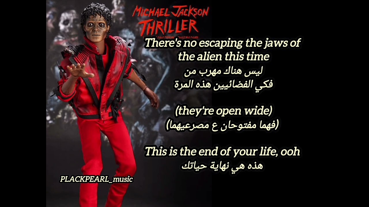 مايكل جاكسون_thriller_مترجمة