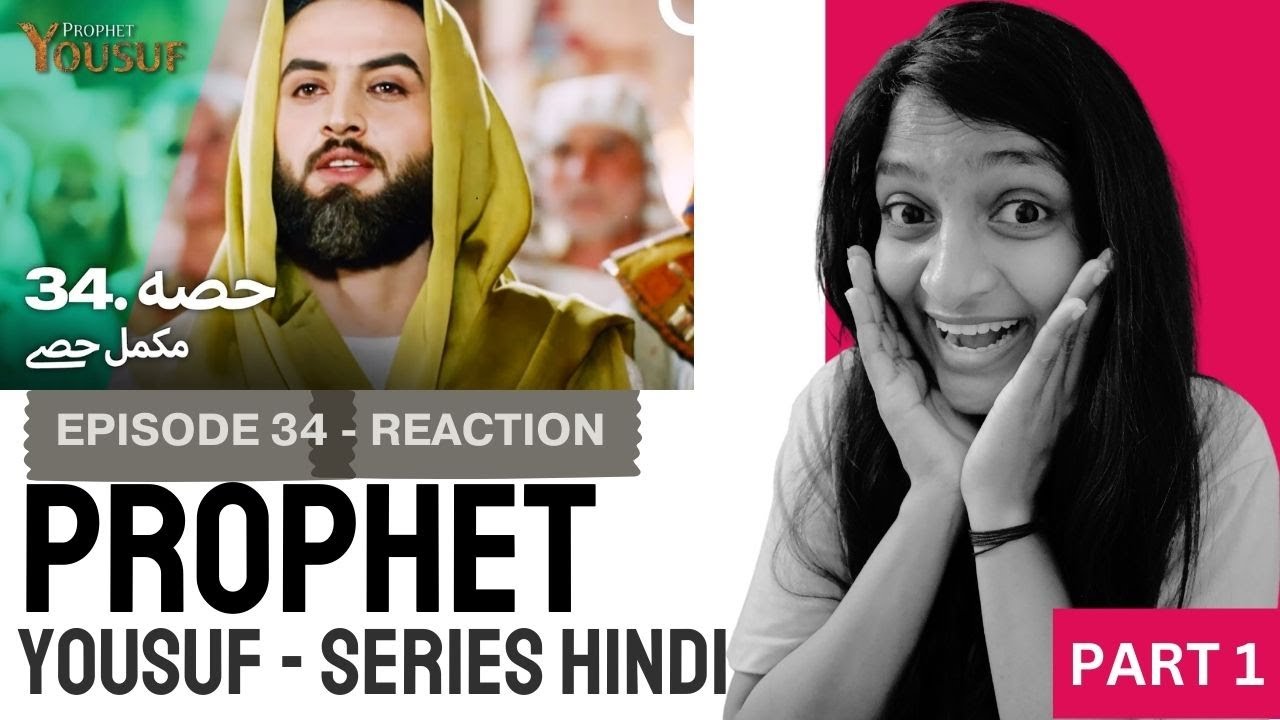 INDIAN REACTION onحضرت یوسف قسط نمبر 34 | اردو ڈب | PART 1 | Prophet Yousuf #हज़रतयूसुफ़  #islam