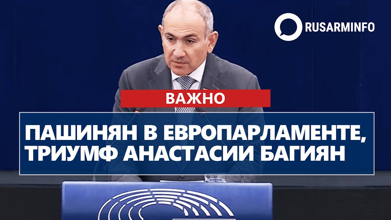 ГЛАВНЫЕ НОВОСТИ ДНЯ: 11.03.2026