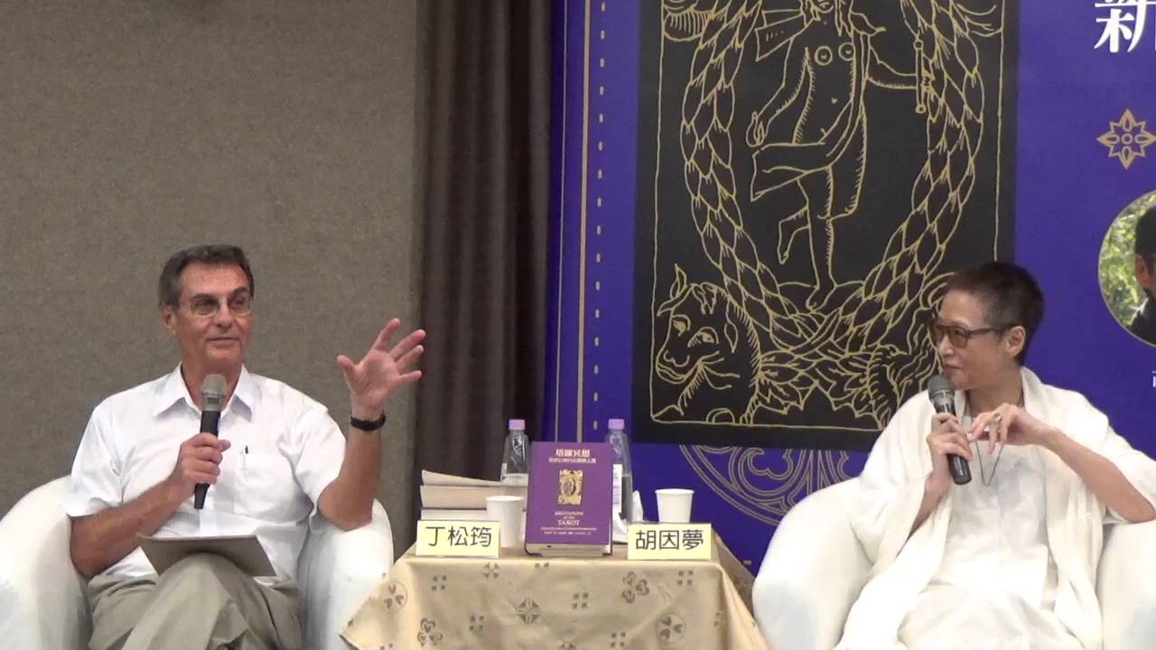 丁松筠主講_8/5《塔羅冥想：基督信仰內在隱修之旅》新書發表會