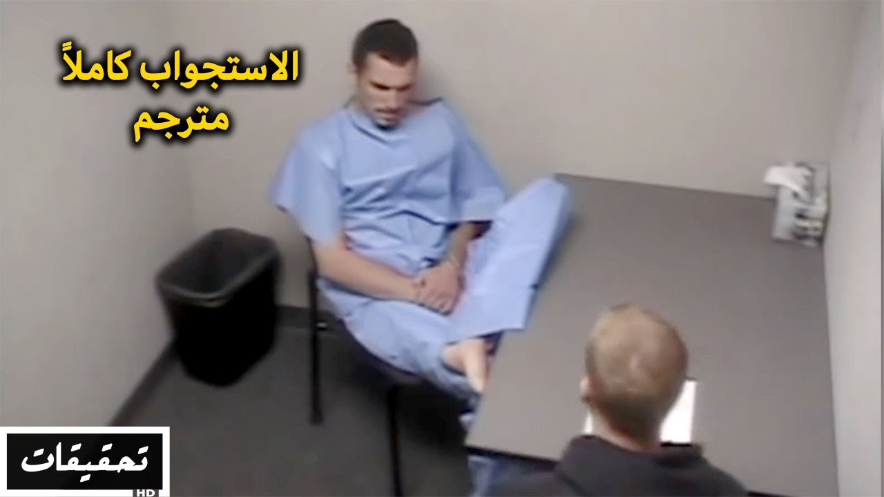 اسطورة جف | حاولوا تلفيق التهمة عليه، فتلاعب بالمحققين