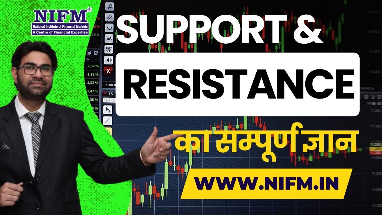 Support and Resistance का सम्पूर्ण ज्ञान l Technical Analysis for Beginners l NIFM Institute