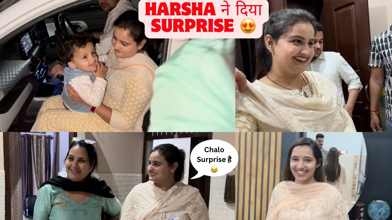 Harsha ने दिया Ghar आके Surprise 😍🥳