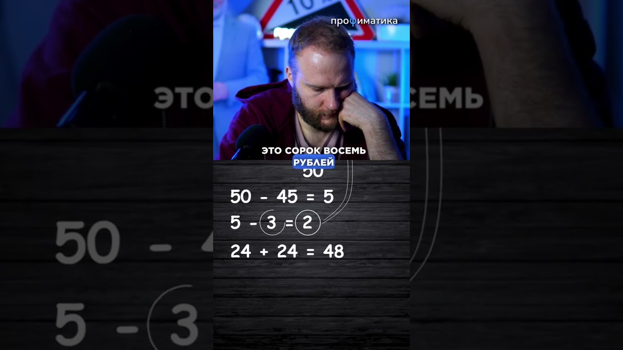 Противоречие в задаче!  #математика #егэ