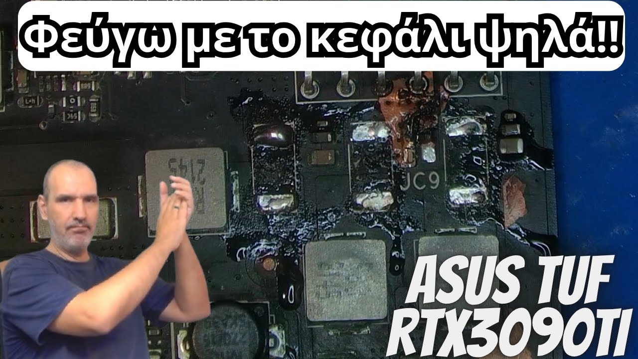 Αποχαιρετώ με την πιο δύσκολη επισκευή κάρτας γραφικών που κάναμε ποτέ!