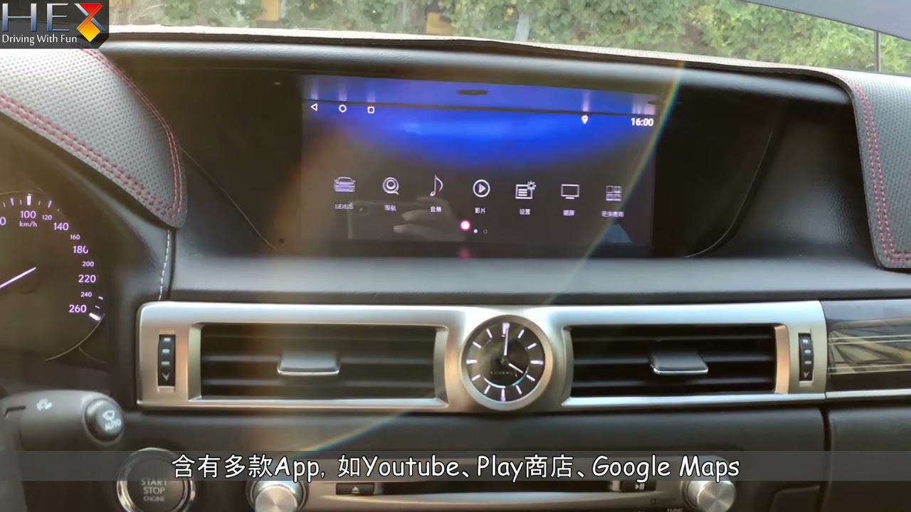 ⭐LEXUS GS⭐✅安裝LEXUS專用大螢幕多媒體整合平台✅安裝Carplay⚠️建議開啟影片右下角齒輪(設定)，選擇高畫質來觀看喔！