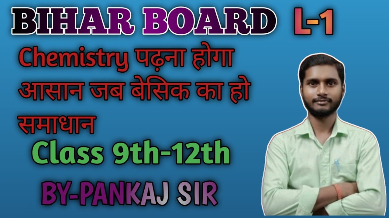Bihar board Chemistry basic class 9th to 12th part-1 by Pankaj sir