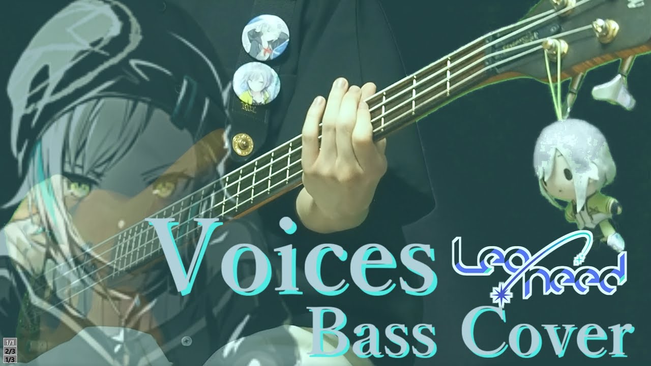 【プロセカ】Voices/ Leo/need ベース弾いてみた【Bass cover】