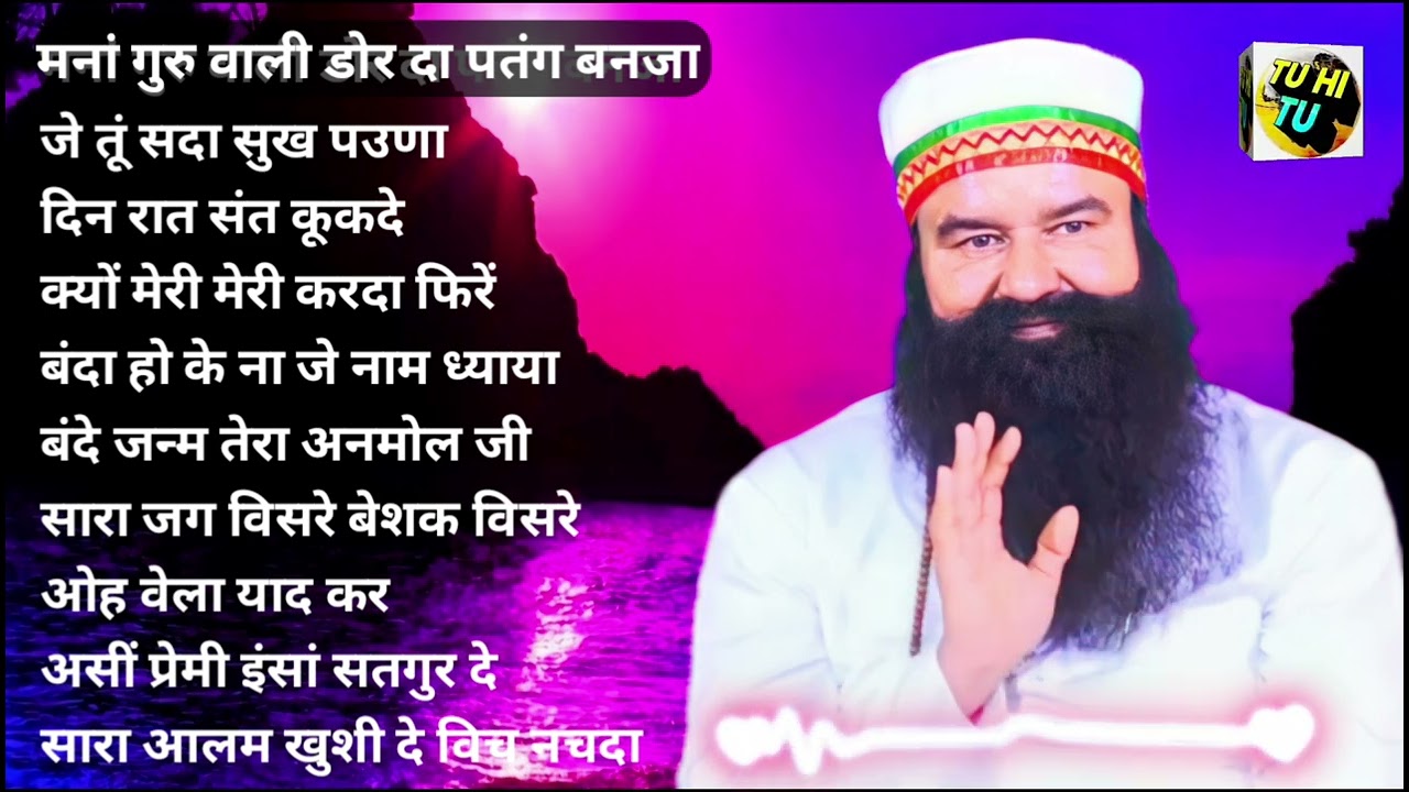 Dss Bhajan|Msg Song|Dera Sacha Sauda Shabad|Dera Sacha Sauda Bhajan|Msg Shabad Vani|Saint Msg #msg