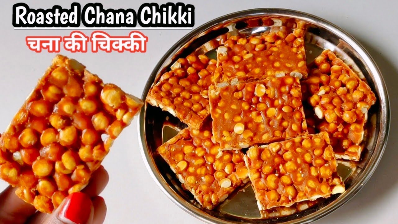 Roasted Chana ki Chikki Recipe| चना और गुड़ की चिक्की |Winter Special-Puff Chana Gud ki Chikki Recipe