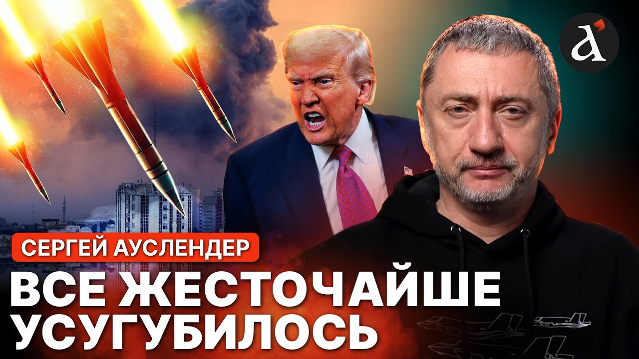 💥АУСЛЕНДЕР: РАЗГРОМ ВОЕННЫХ СИЛ в Иране! Обрушилась бешеная мощь