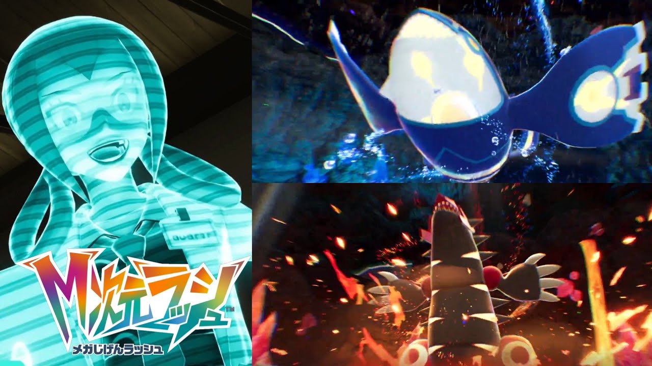 スペシャルゲストと共に異次元伝説バトル【ポケモンレジェンズZA M次元ラッシュ】