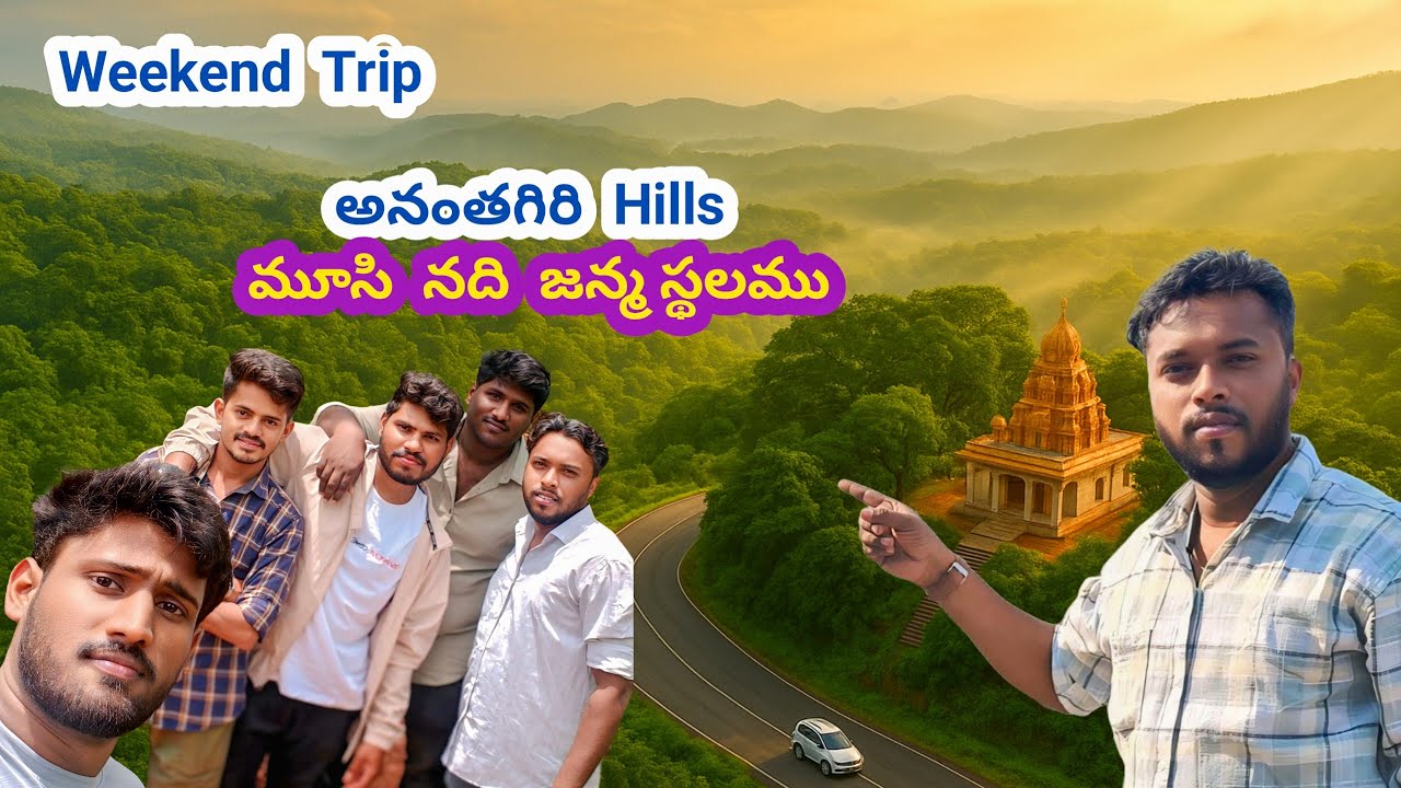 Ananthagiri Hills | Origin of Musi River | Hyderabad to Vikarabad Hills