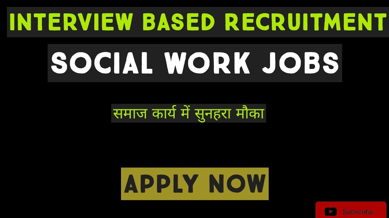 Social Work job||Medical Social Work||AIIMS DELHI