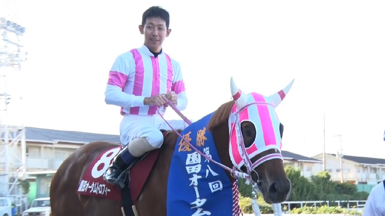 アタック！地方競馬｜第343回｜祝！兵庫三冠達成！オケマル｜NAR公式