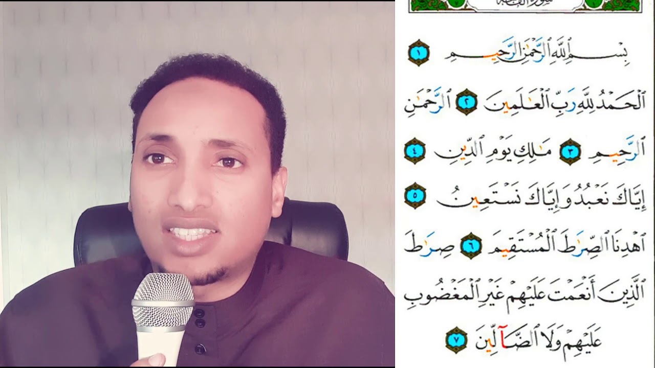 Barashada, Aqrinta, Axkaamta Suratul Fatiha