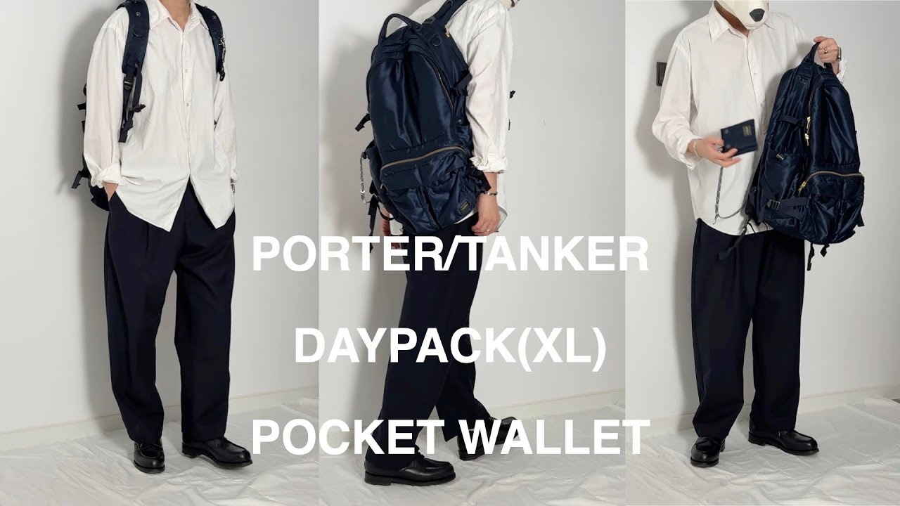 PORTER/TANKER（ポーター、タンカー）、DAYPACK(XL)、アイアンブルー。POCKET WALLET、WALLET CORDも。