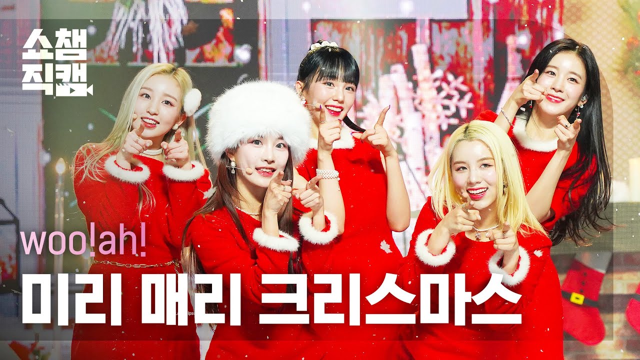 [쇼챔직캠 4K] woo!ah!  - Merry Christmas In Advance (우아! - 미리 메리 크리스마스) l Show Champion l EP.460