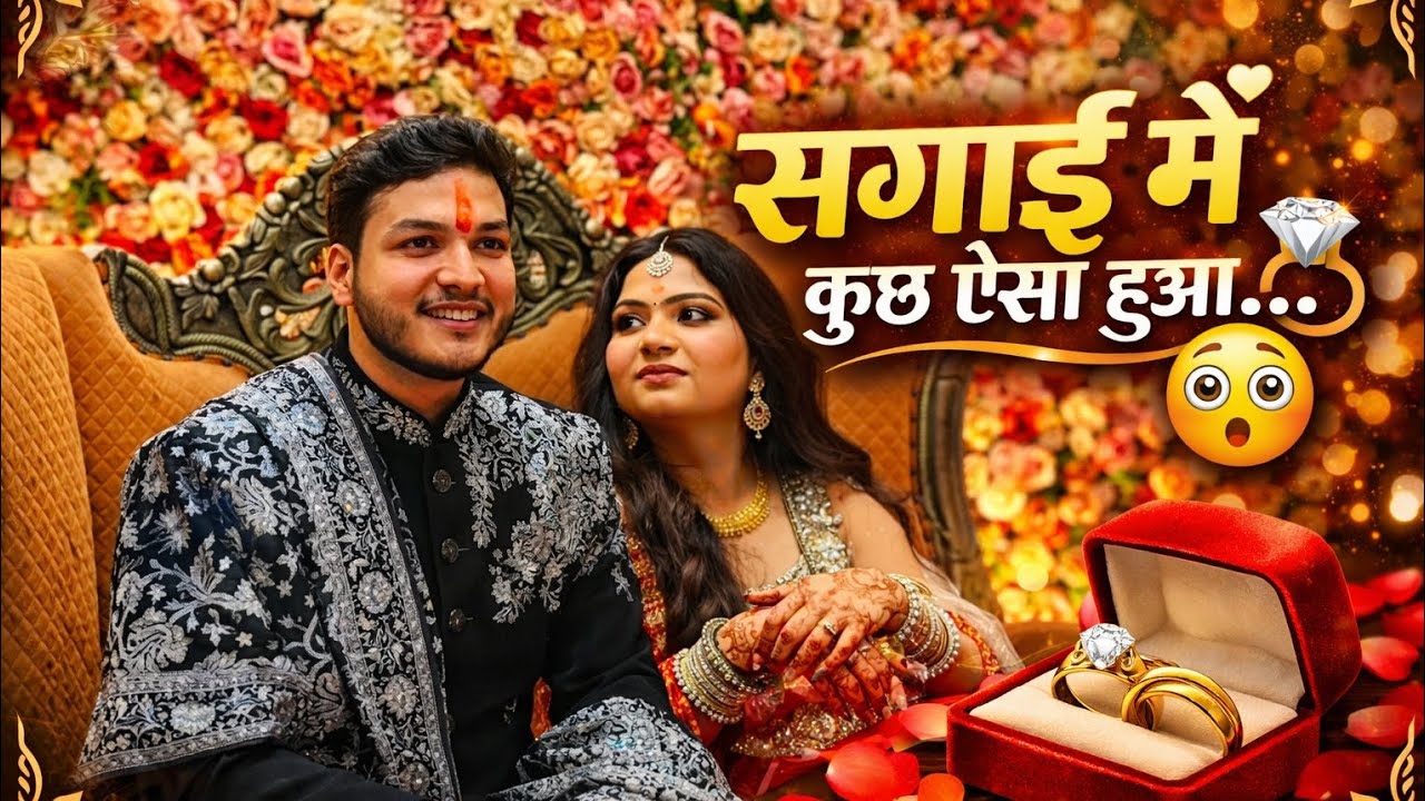 Engagement vlog part 2! Dance, songs & cute little girl परफोर्मेंस दिल्ली गाजियाबाद वसुंधरा 