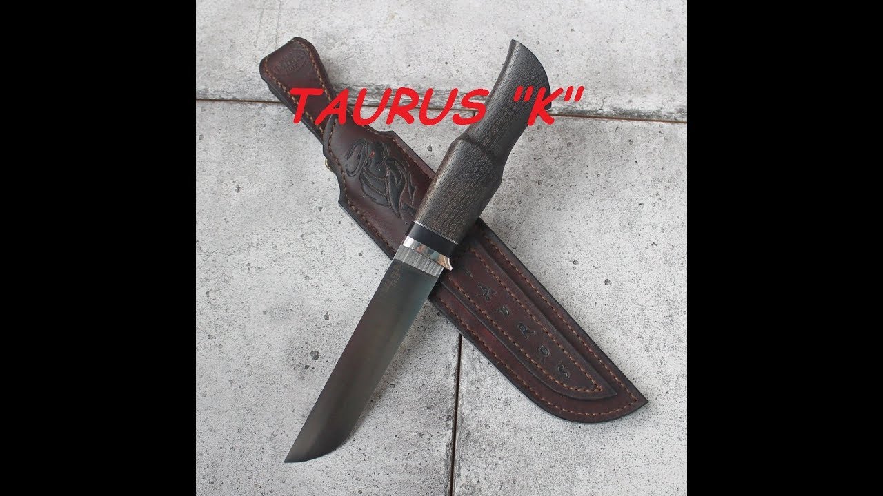 Нож ручной работы TAURUS 
