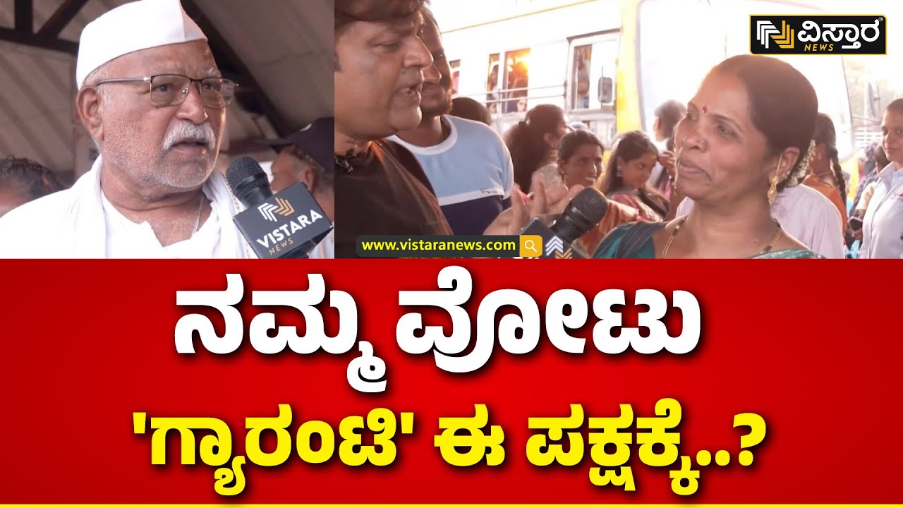 Kshetrapati | Belagavi Lok Sabha Election | ಮೃಣಾಲ್​​ಗೆ ಬೆಳಗಾವಿ ಜನರು ಮಣೆ ಹಾಕ್ತಾರಾ? | Vistara News