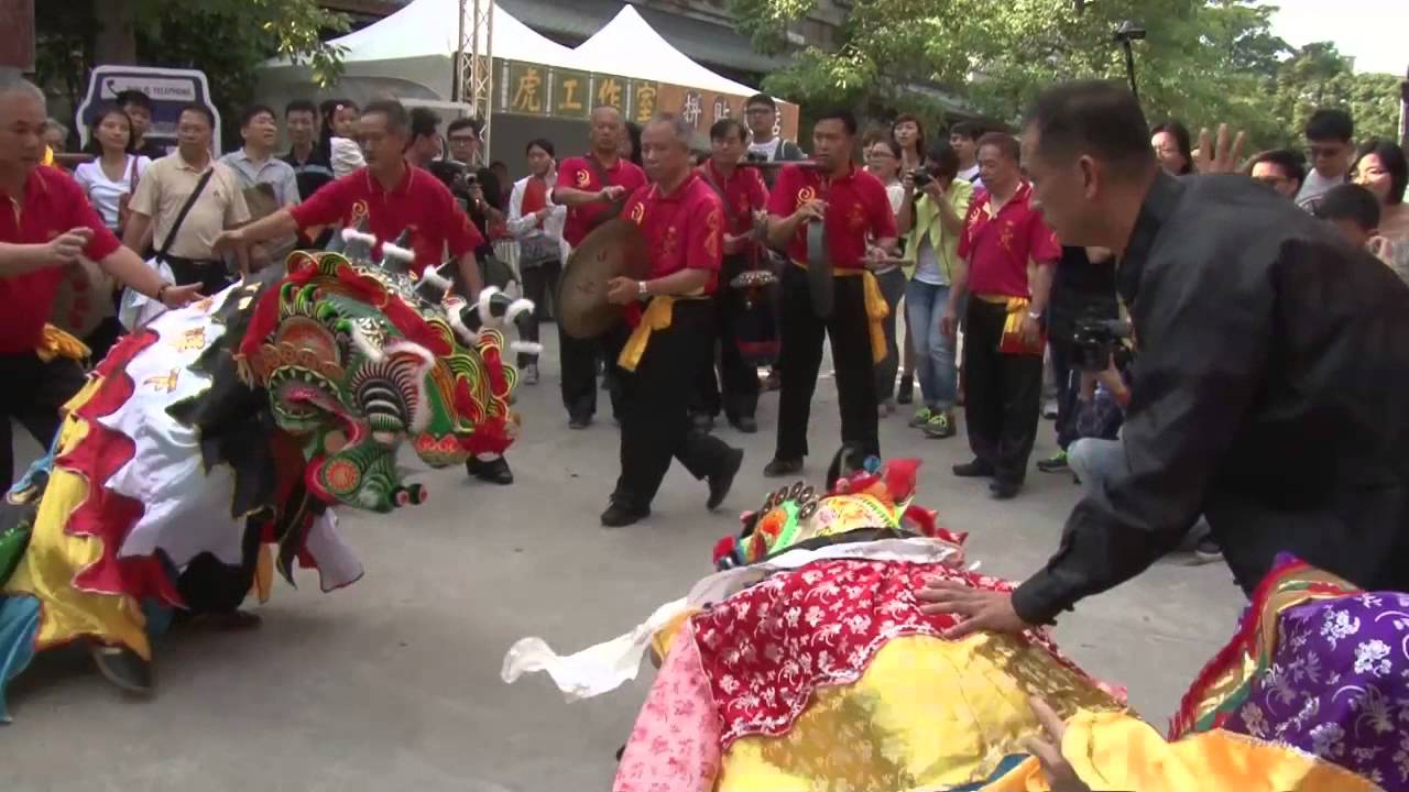 香港 客家舞麒麟《麒麟會》