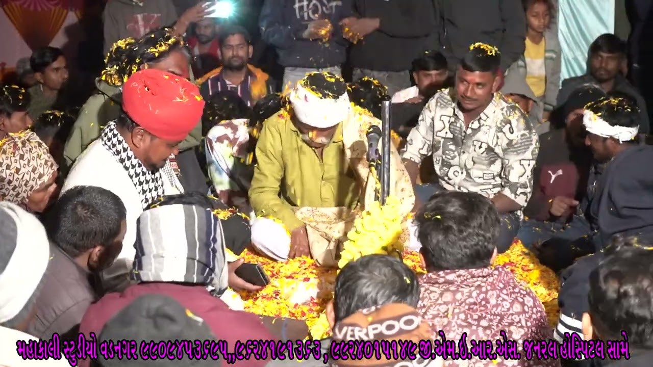 ભૈરવ દાદા ભવ્ય રમેલ 03