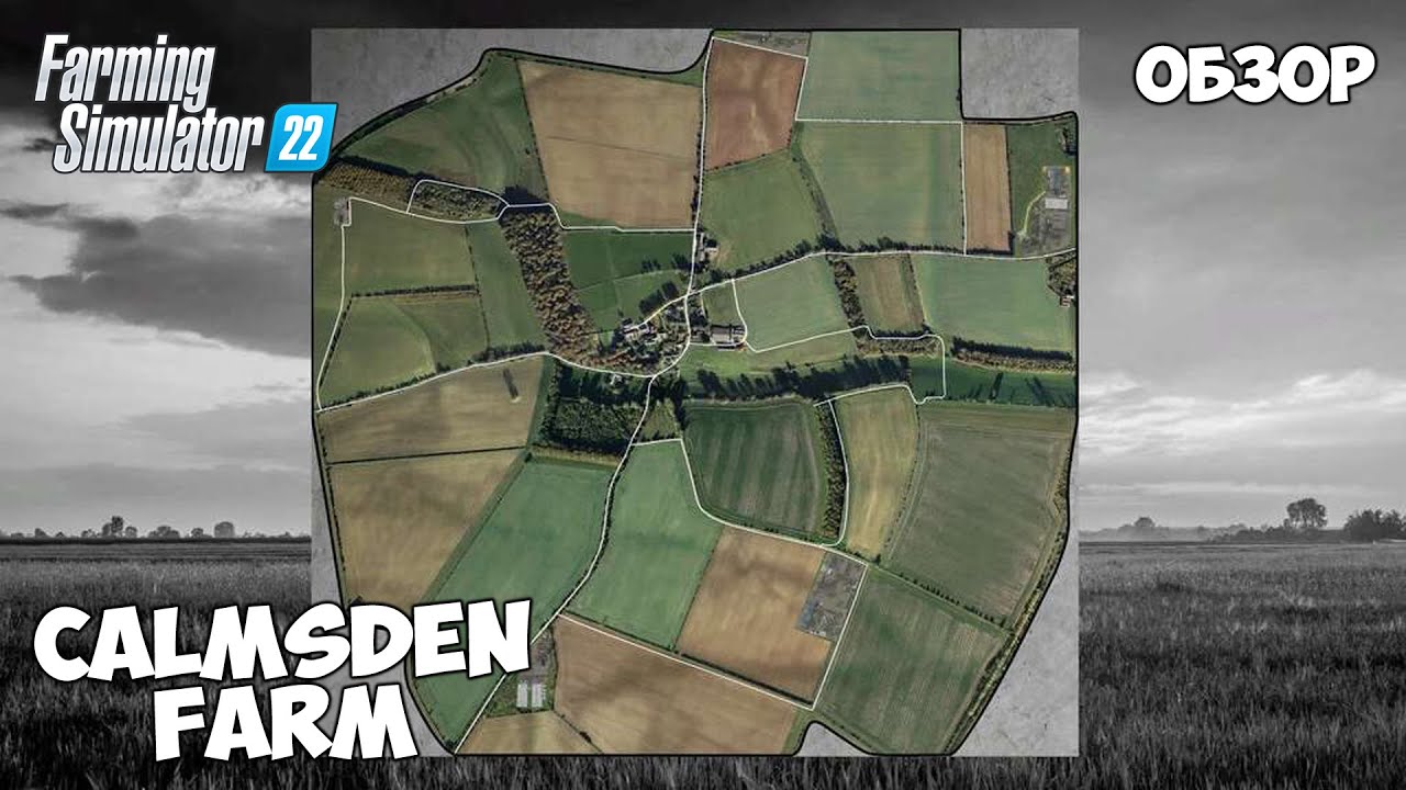 Одна из ЛУЧШИХ карт на данный момент - Calmsden Farm (обзор) - Farming Simulator 22