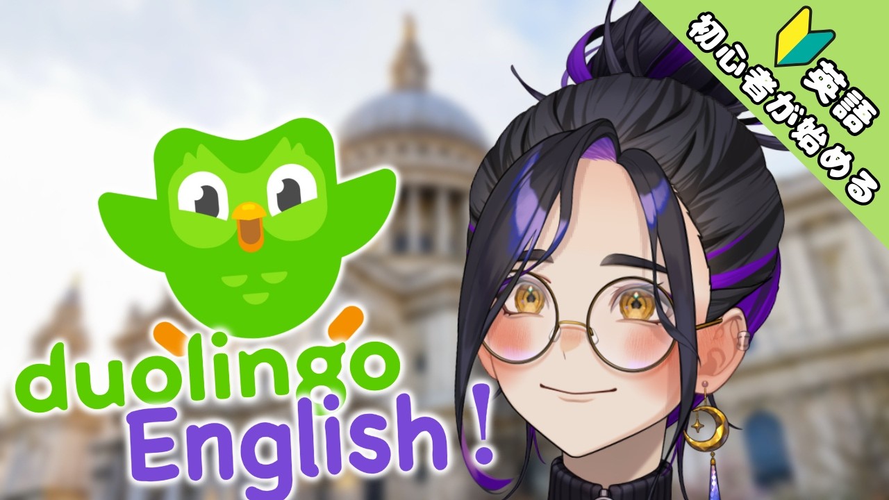 【#168】初心者が始める朝活英語！ | Let’s Study English Together!【Vtuber長月朔/ナガツキ サク】