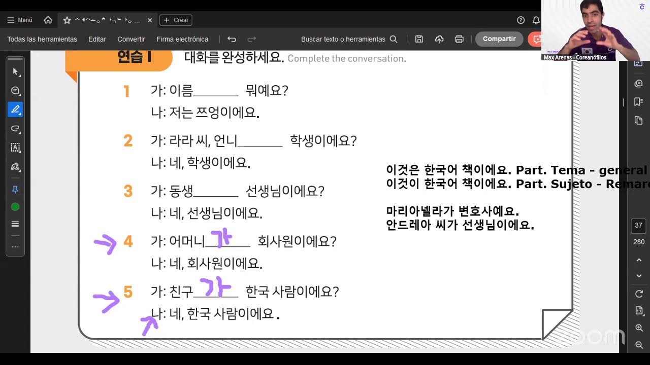 💜🇰🇷 Clase de Gramática I