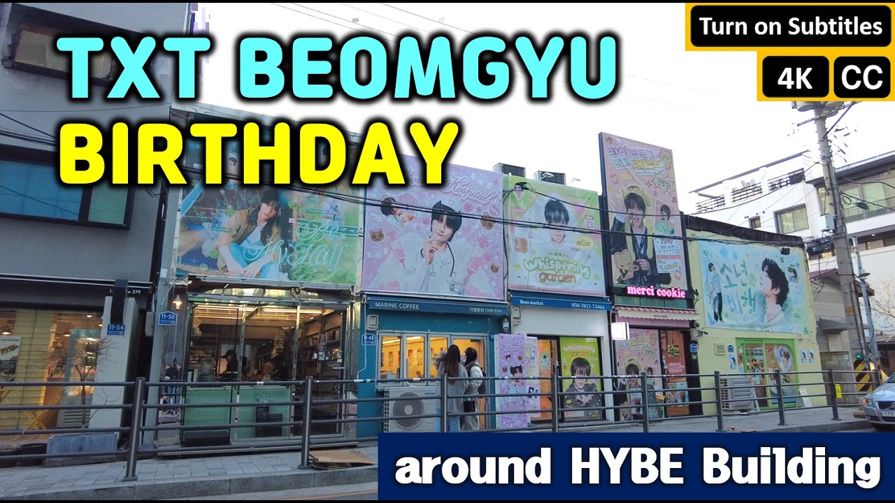 День рождения TXT BEOMGYU возле здания HYBE, Сеул, 2026 г.
