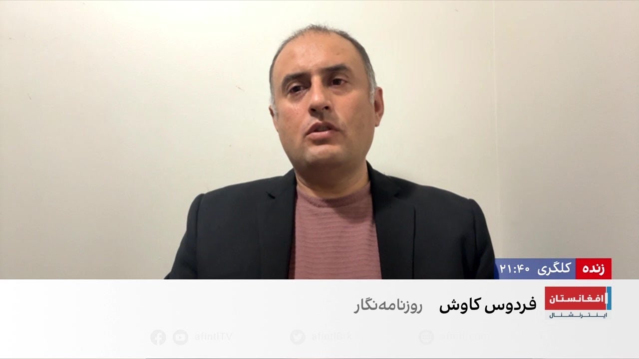 حمله هوایی شهر کابل