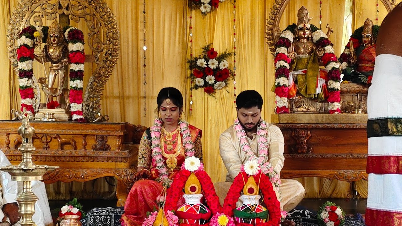 திருமண நிகழ்வு