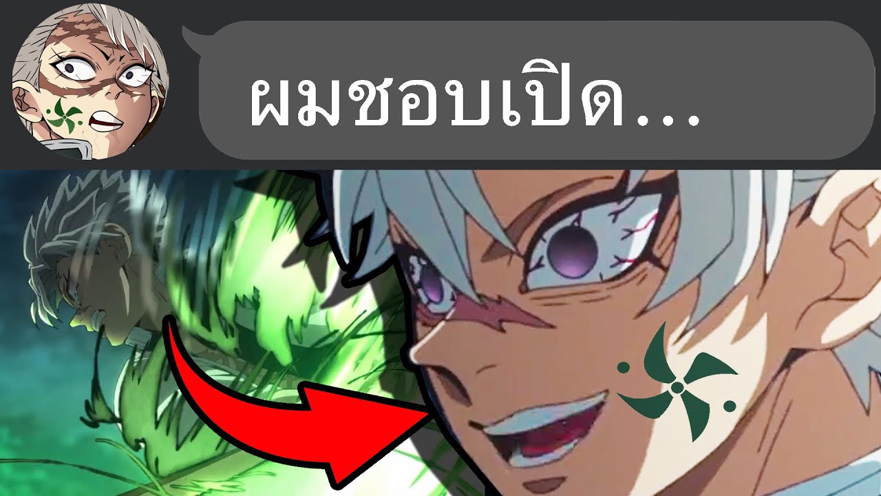 ชีวิตของ...ชินาซึงาวะ ซาเนมิ