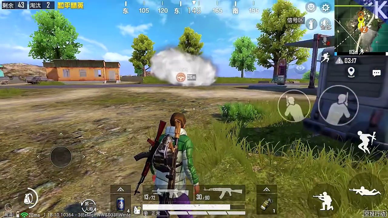 神器烟雾弹 新版烟雾弹超级强！不仅是掩体，烟雾还能自走！ #游戏 #游戏解说 #吃鸡 #射击游戏 #手游攻略